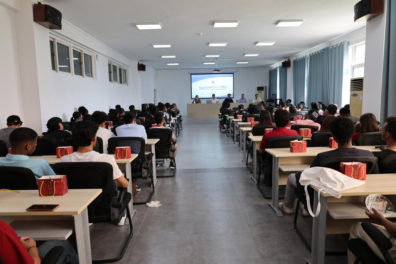 我校2025级国际新生教育大会...