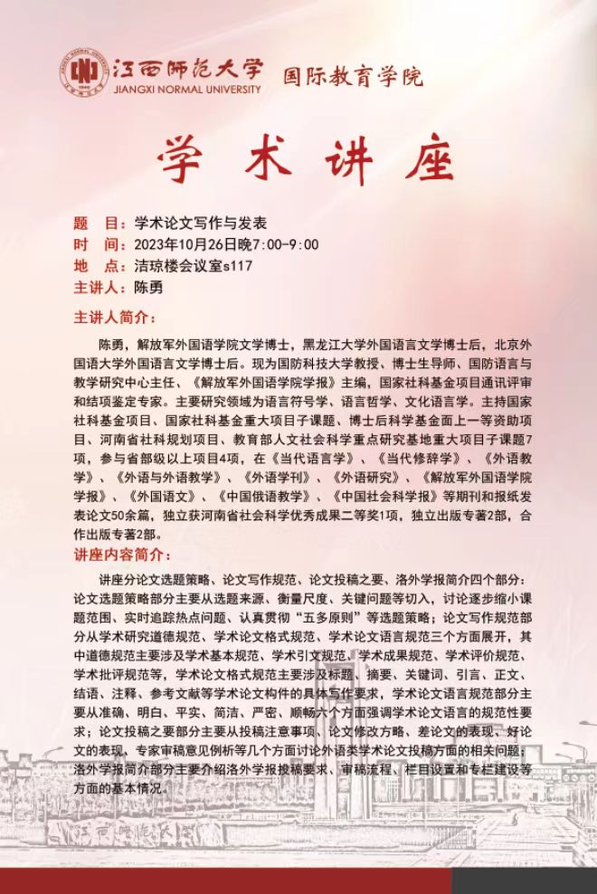 微信图片_20231023110745.jpg