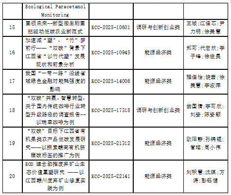 微信图片_20250403105751.png