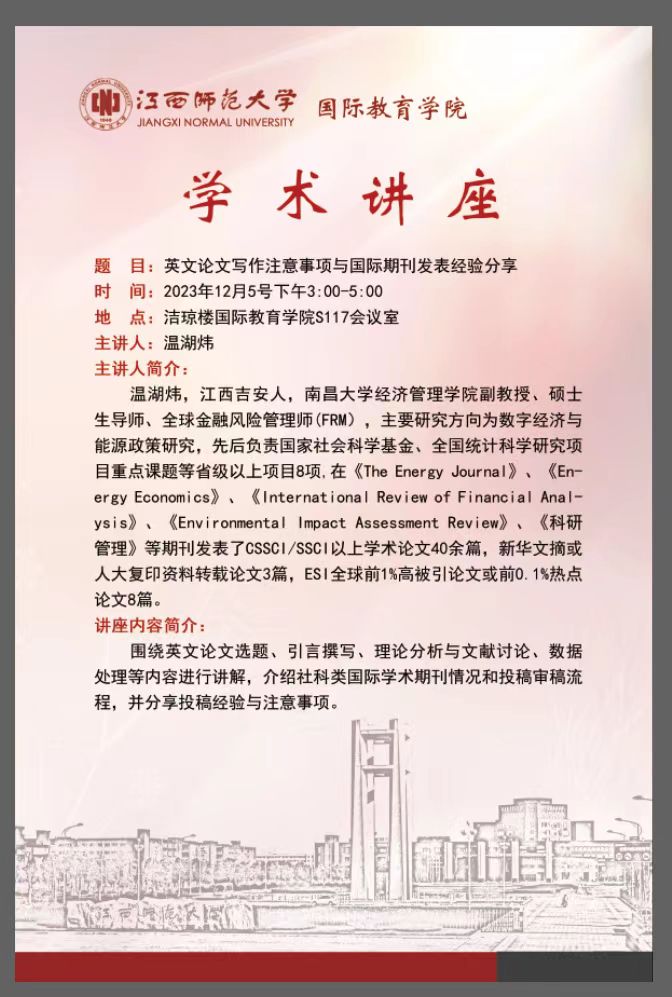 微信图片_20231204094650.jpg