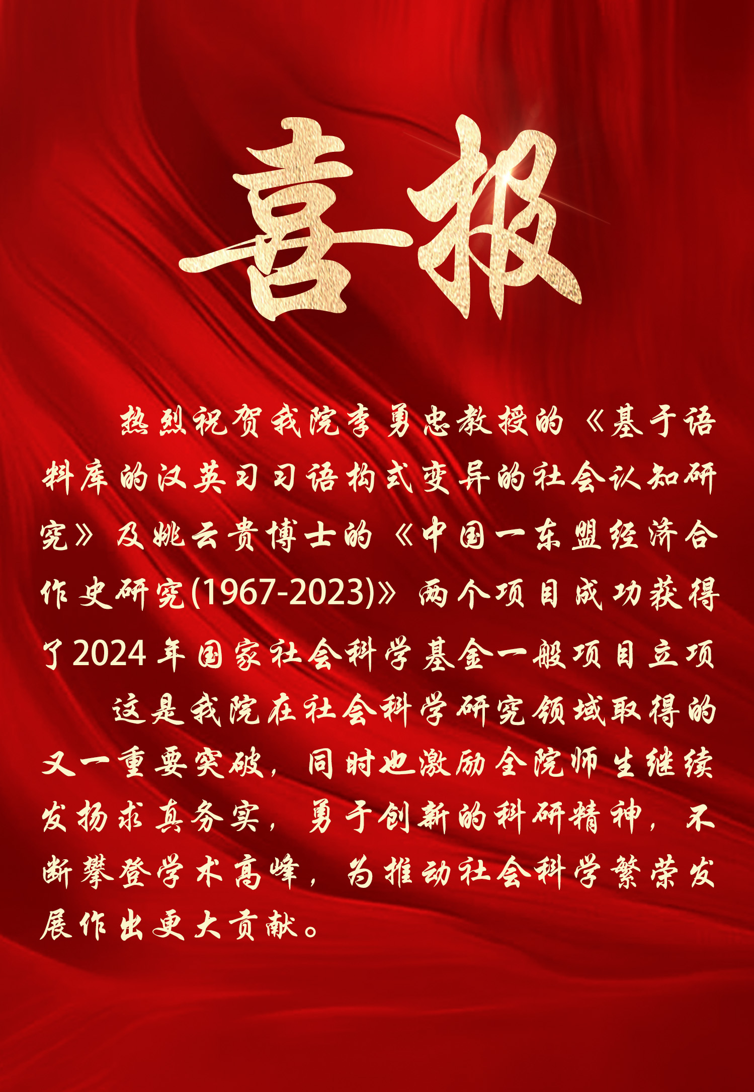 微信图片_20241023104233.jpg