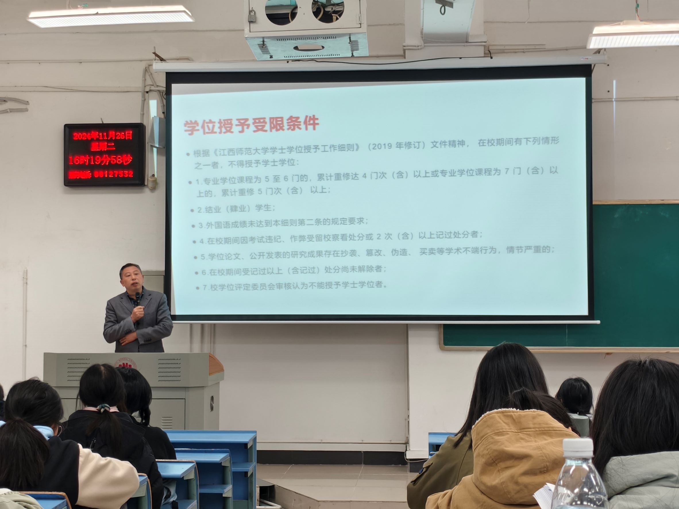 微信图片_20241128155035.jpg