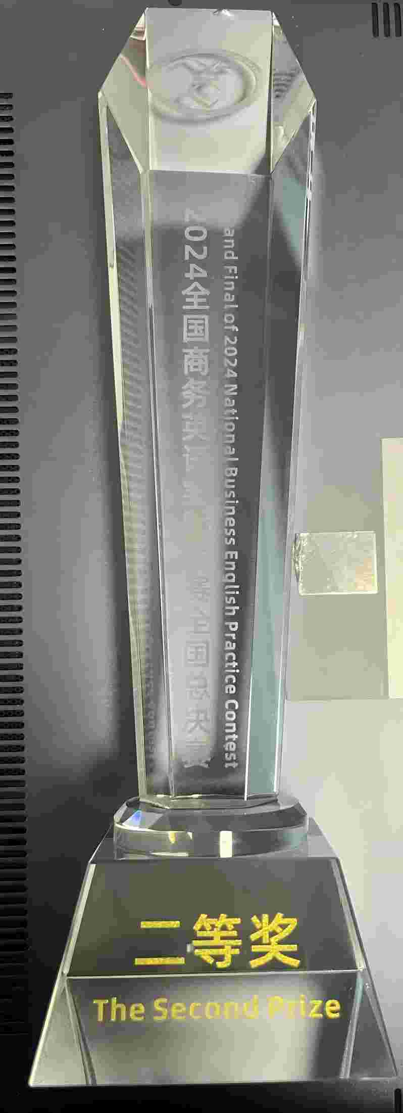 微信图片_20241225103028(1).jpg