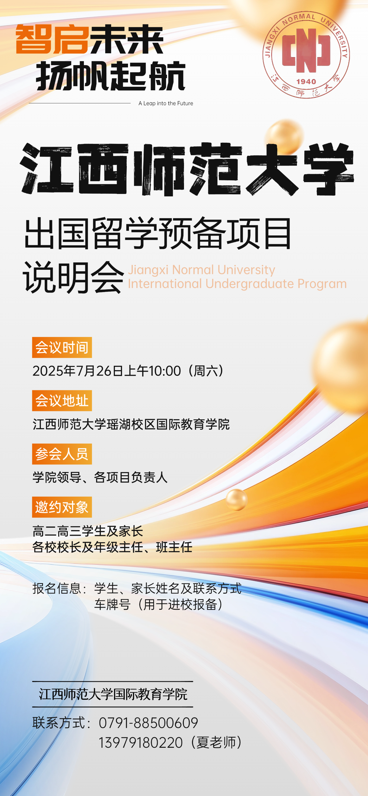 微信图片_20250721132543.png